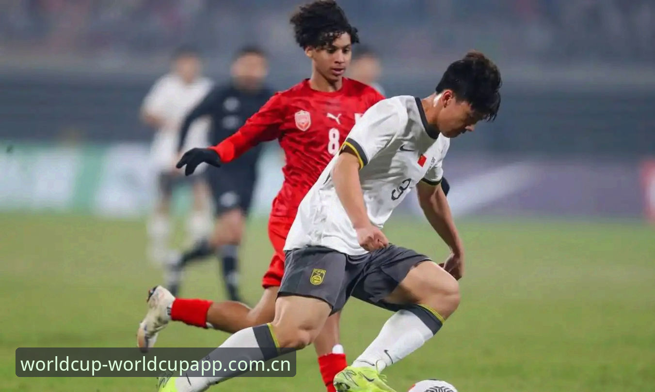 U17世界杯抽签结果出炉：中国男女足签运分析，3大看点与4项备战策略
